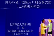创新创业网课没刷怎么办(创业基础网课没刷算挂科吗)
