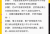 刷网课怎么刷的满分(刷网课是怎么刷的考试咋办)