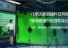 大二慕课刷课(大学mooc刷课)