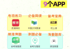 慕课如何自动刷题的(慕课如何自动刷题的课程)