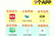慕课如何自动刷题的(慕课如何自动刷题的课程)