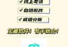 智慧树网络课在哪刷(智慧树网络课在哪刷的)