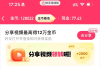 快手播放量能有钱吗（快手播放量能有钱吗怎么赚）