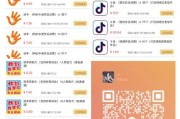 快手快速点赞网站(快手点赞最便宜网址)