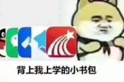 哪里的刷网课便宜(刷网课app哪个好)