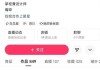 快手的点赞在哪里买的啊的简单介绍