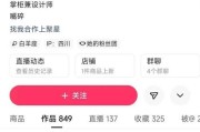 免费快手评论点赞在线平台下载(免费快手评论点赞在线平台下载安装)