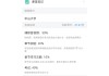 关于学习通怎么刷课得高分的信息