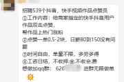 怎样获得快手作品的点赞(快手作品如何获得更多的赞)