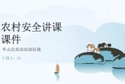 刷麦课在线安全微课(刷麦课在线安全微课怎么用)