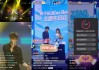 快手直播点赞怎么换成金额（快手直播点赞怎么换成金额了）