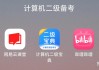 云课堂刷课脚本如何使用(云课堂怎么快速刷课时教学视频)