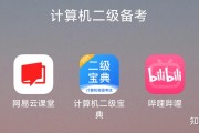 云课堂刷课脚本如何使用(云课堂怎么快速刷课时教学视频)