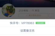 快手免费50双击(快手免费领取双击网站)
