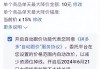 拼多多砍价一毛十刀软件(拼多多砍价免费拿一刀砍成是真的吗)