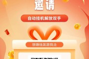 正规的快手点赞任务_正规的快手点赞任务平台