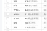 智慧树网课咋刷(智慧树网课刷课代码)