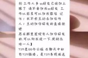 谁有快手点赞群兼职_2021快手点赞兼职群