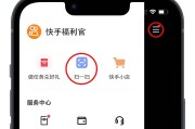 怎么打开快手点赞锁_快手里面点赞怎么解锁
