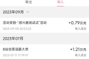 1元涨1000粉丝网站b站的简单介绍