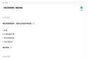 学习通导出txt题库app的简单介绍