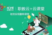 职教云刷课被封怎么办(职教云刷课能永久封号吗)