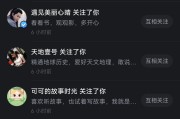 快手点赞震屏取消_快手点赞震动怎么关闭