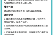 防疫网课没刷完毕不了业(网课没刷到80%不能考试怎么办)