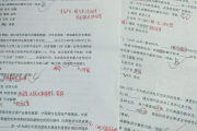 刷课慕课期末考试(刷课慕课期末考试能过吗)