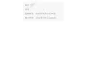 包含学习通密码忘记的词条