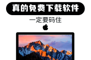 mac下载不了学习通(为什么mac下载不了app)