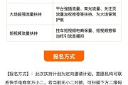 快手冷启动期涨赞技巧(快手冷启动期需要多久过去)