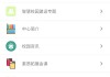 职教云秒刷课教程(职教云快速刷课教程)