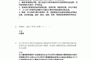 免费题库学习通的简单介绍