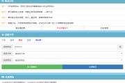 包含qq自助点赞下单平台的词条