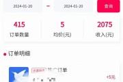 快手少量活粉下单网站(快手少量活粉下单网站是什么)