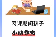 刷网课完全不在状态(刷网课完全不在状态怎么办)