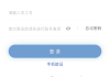大学网课自动刷课吗(大学刷的网课会不会记录到大学成绩里)