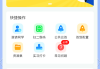 网课签到刷脸(网课签到表情包)