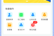 网课签到刷脸(网课签到表情包)