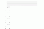 如何新建学习通题库的简单介绍
