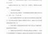 教师继续教育刷课花钱吗(为什么教师继续教育刷了学时 但是没有记录)