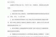 教师继续教育刷课花钱吗(为什么教师继续教育刷了学时 但是没有记录)
