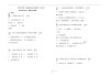 学习通基础护理技术题库(基础护理技术试题及答案第一章)