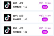 快手点赞关注靠谱吗（快手里面点赞多关注多有钱吗）