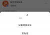 快手点赞会自己取消吗（快手点赞又取消会发现吗）