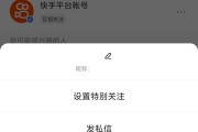 快手点赞会自己取消吗（快手点赞又取消会发现吗）
