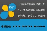 快手播放量下单免费是真的吗_快手播放量下单免费是真的吗吗