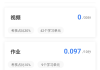 慕课没有刷完怎么退课(慕课没学完不考试会怎么样)