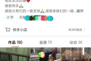 快手粉丝越多越容易上热门吗_快手粉丝越多越容易上热门吗为什么